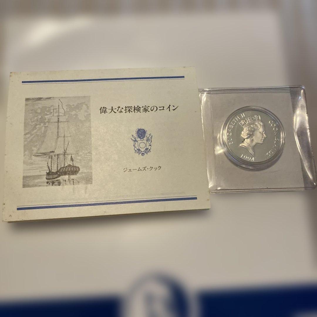 1994年 ジェームズ・クック記念硬貨　フランクリンミント