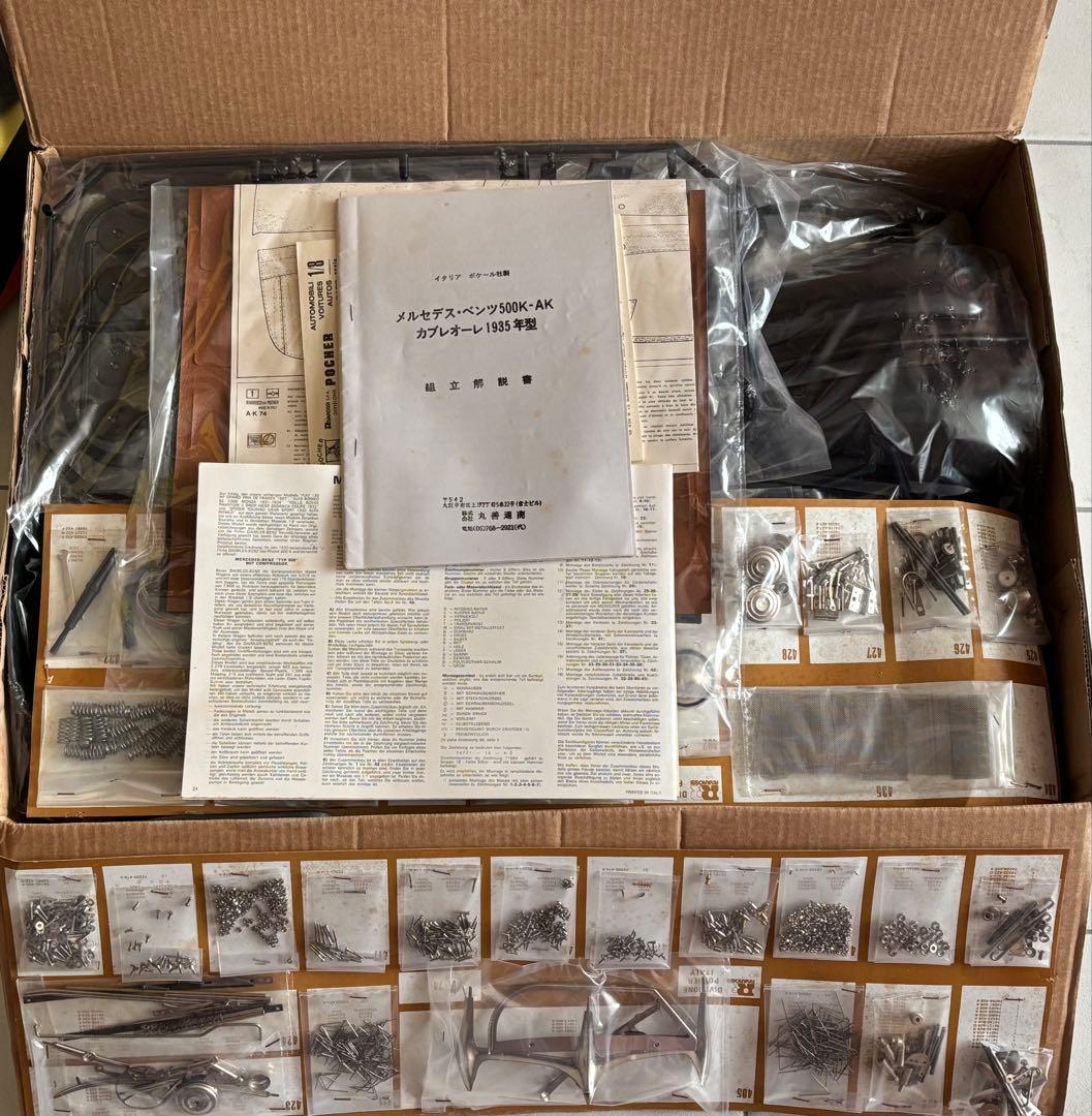 POCHER メルセデスベンツ500K-AK カブリオレ 1/8スケール 未組立