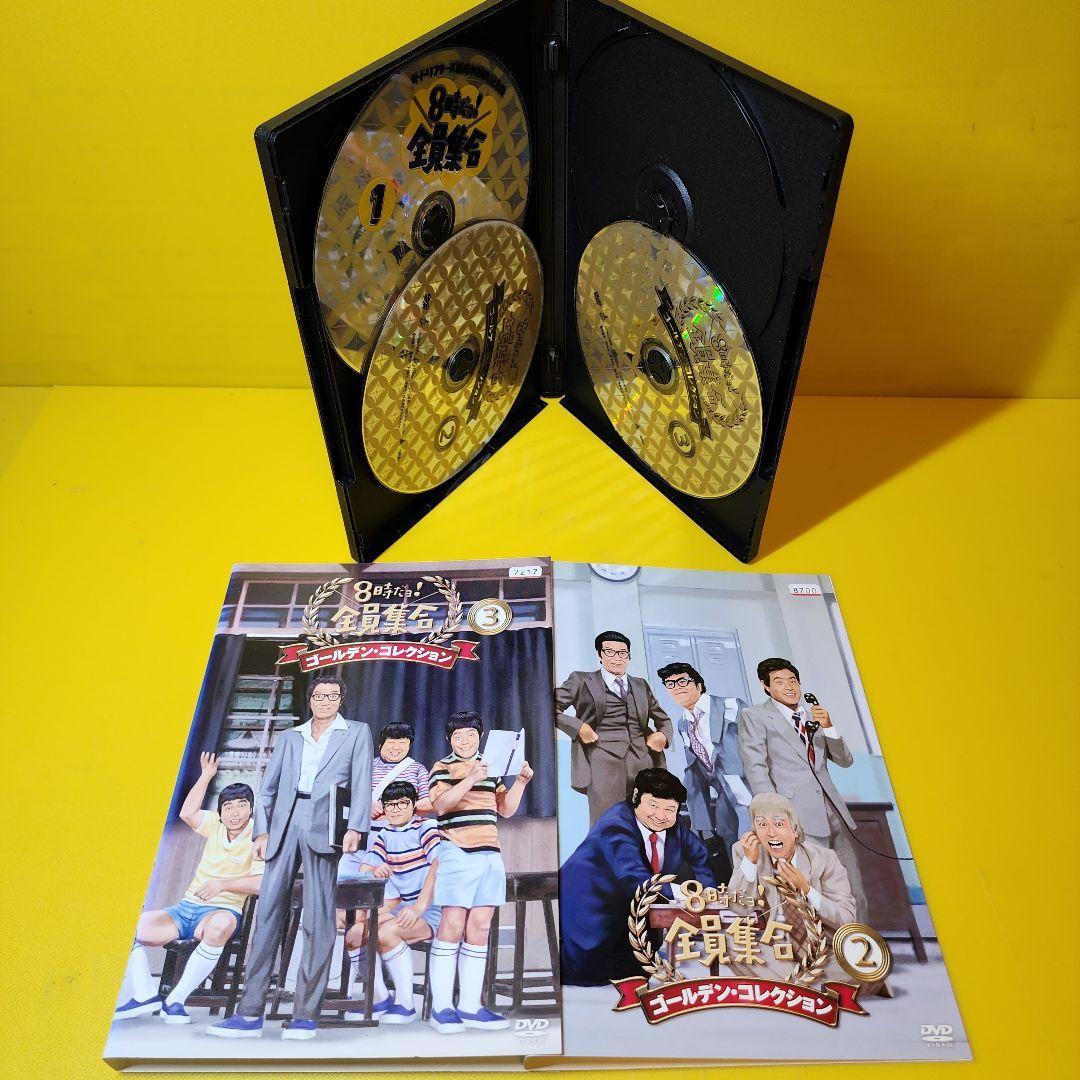 新品ケース交換済み　8時だョ!全員集合 DVD全15巻セット