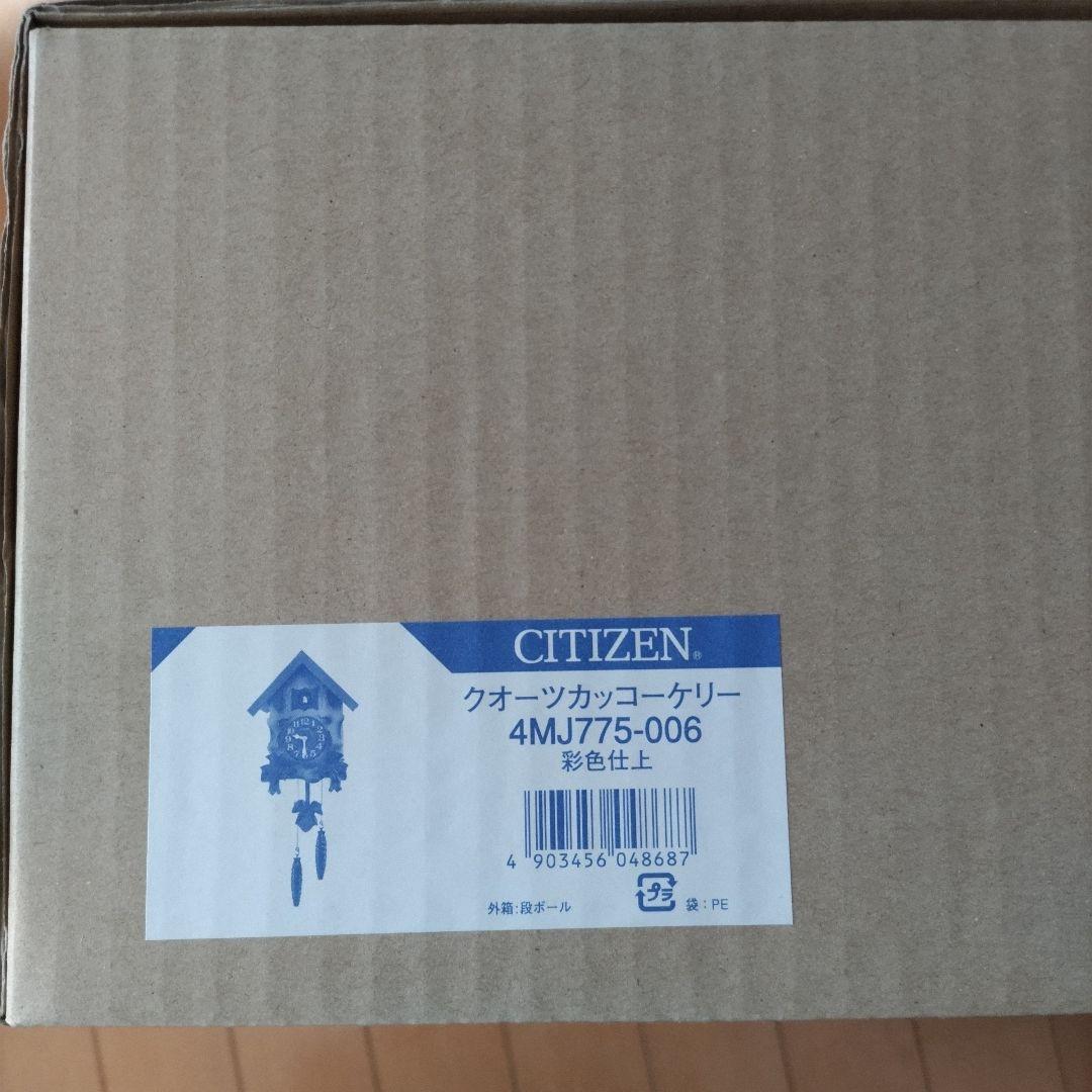 【CITIZEN】 カッコー時計 4MJ775-006