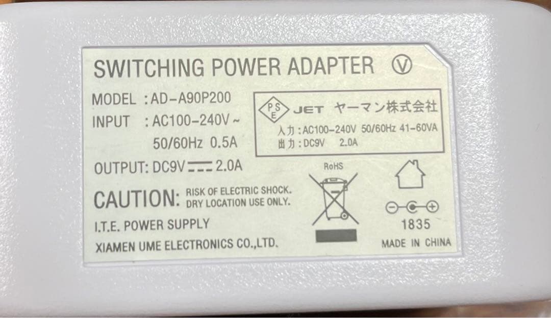 ★【美品】YA-MAN 美顔器 RFボーテ フォトPLUS EX HRF-20N