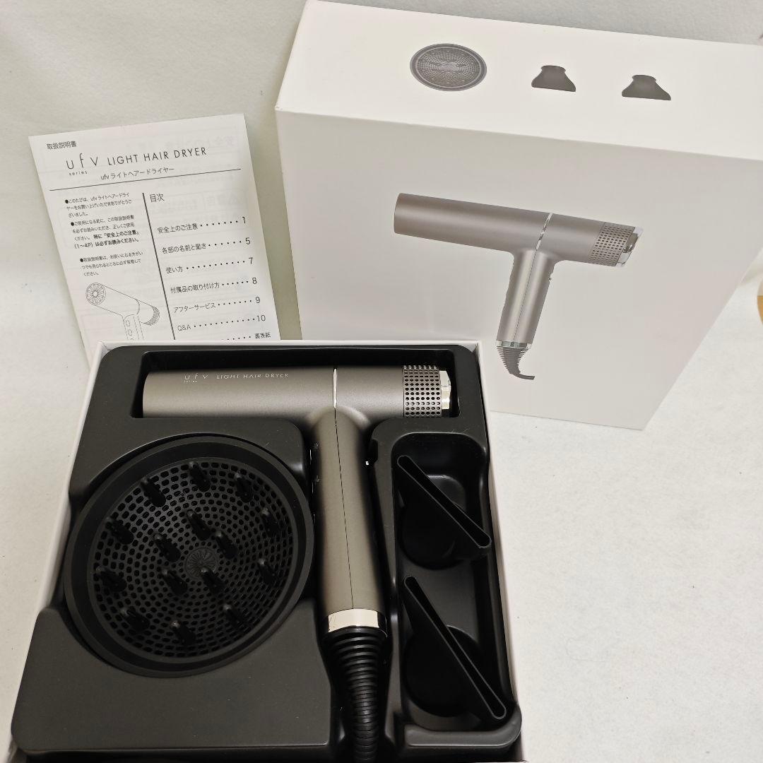 ufv ヘアードライヤー スペースグレー