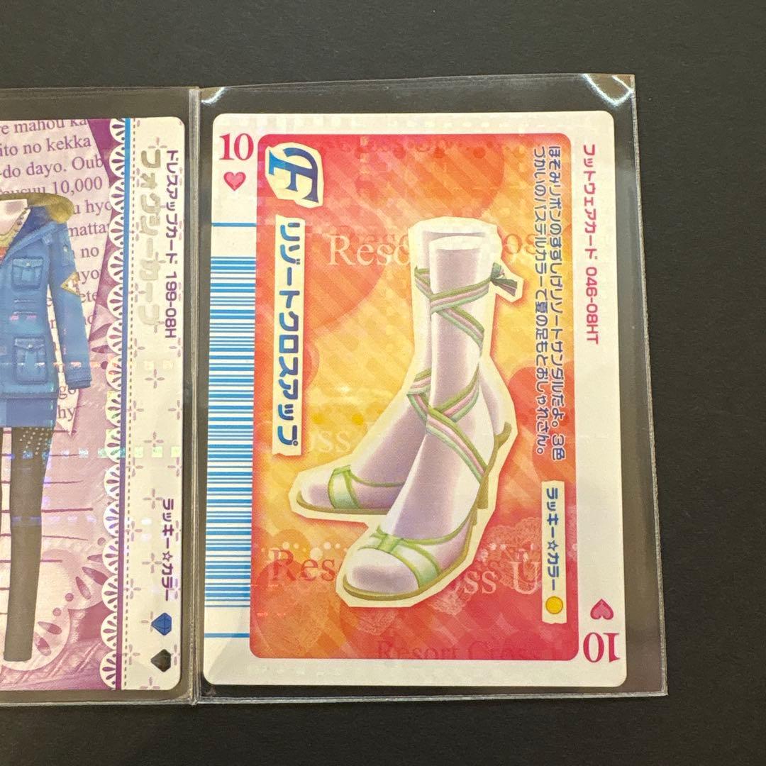 【ベストコレクション】ラブandベリー5枚セット トランプデザインカード付き