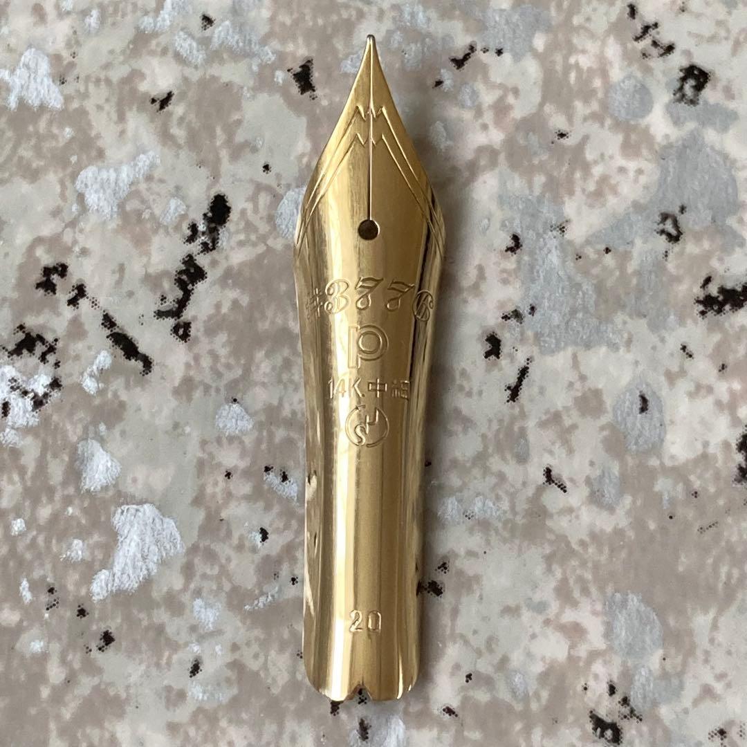 #159 オーバーホール済み 万年筆 PLATINUM ギャザード 14k