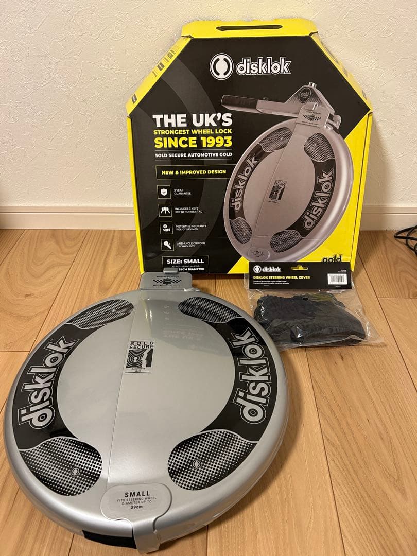 disklok ステアリングロック 小型 シルバー　ハンドルカバー付き