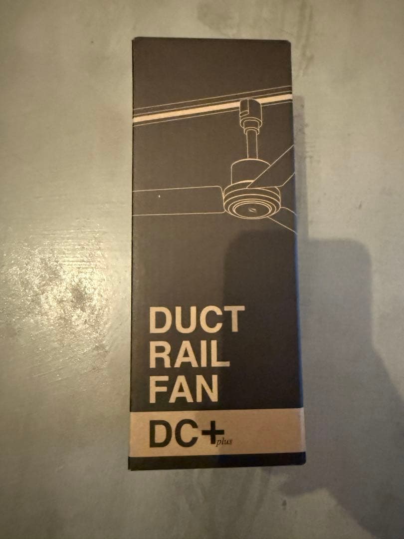 BRID ダクトレールファン ブラック