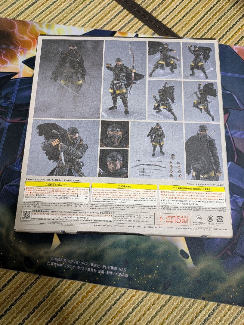 figma Jin Sakai GHOST OF TSUSHIMA 境井仁