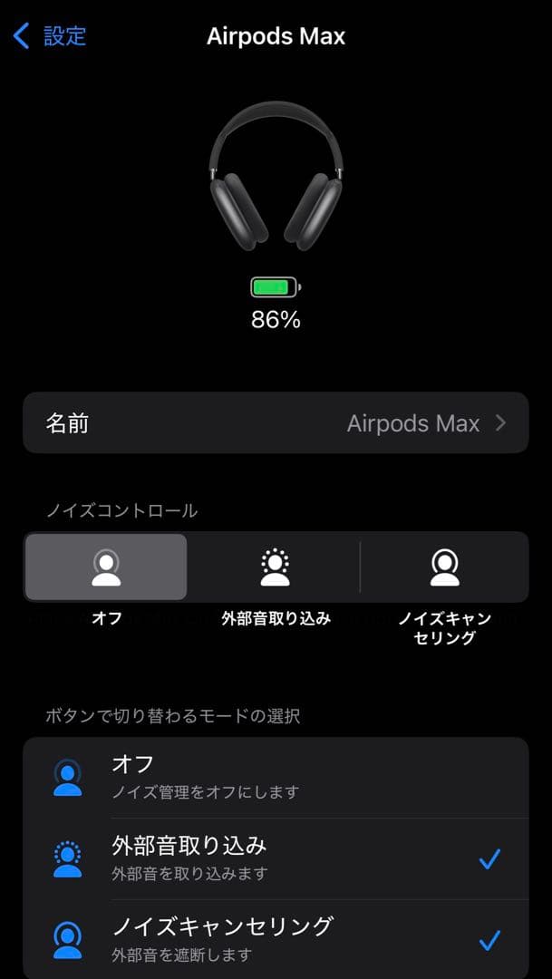 イヤホン dmc*hzm