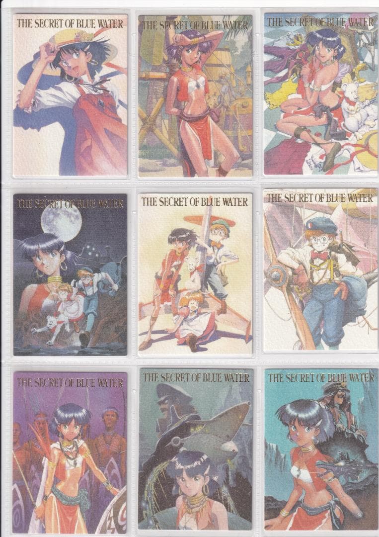 ふしぎの海のナディア　カードダスマスターズ　フルコンプ