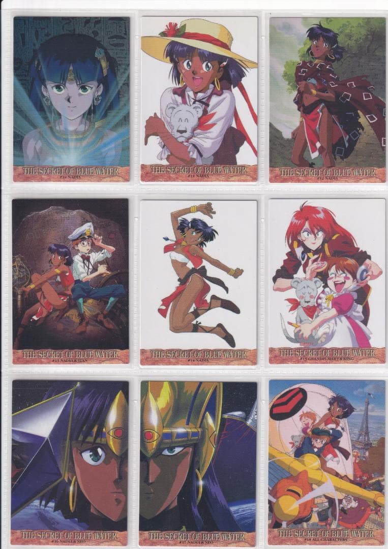 ふしぎの海のナディア　カードダスマスターズ　フルコンプ