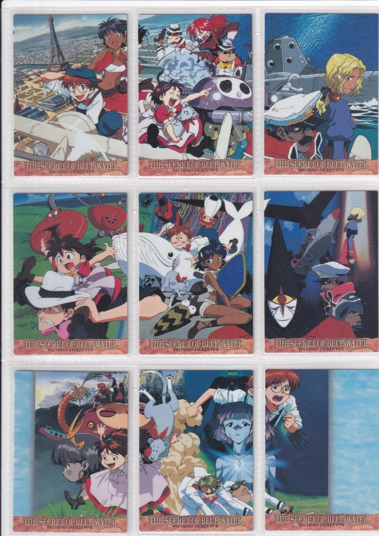 ふしぎの海のナディア　カードダスマスターズ　フルコンプ