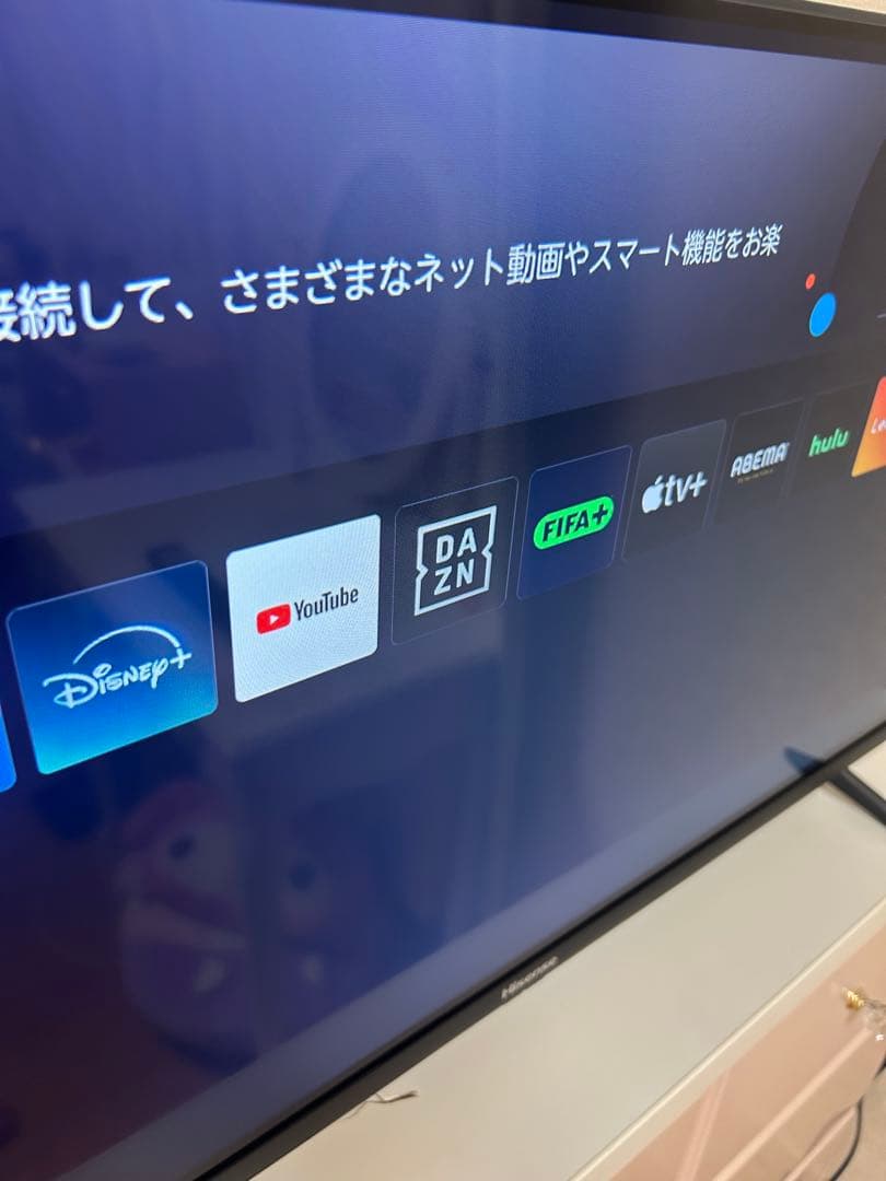 ハイセンス32A4N 2025年式