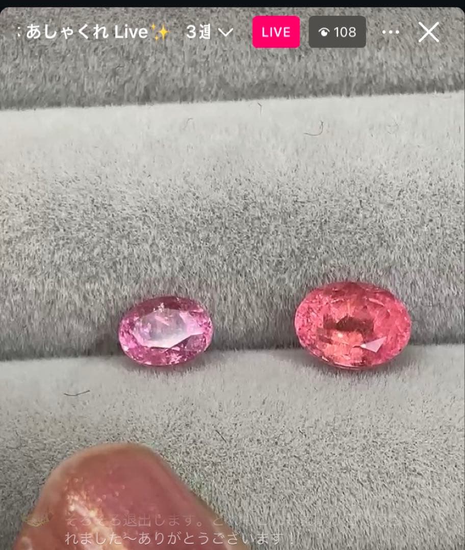 ペツォッタイトK18リング　12号