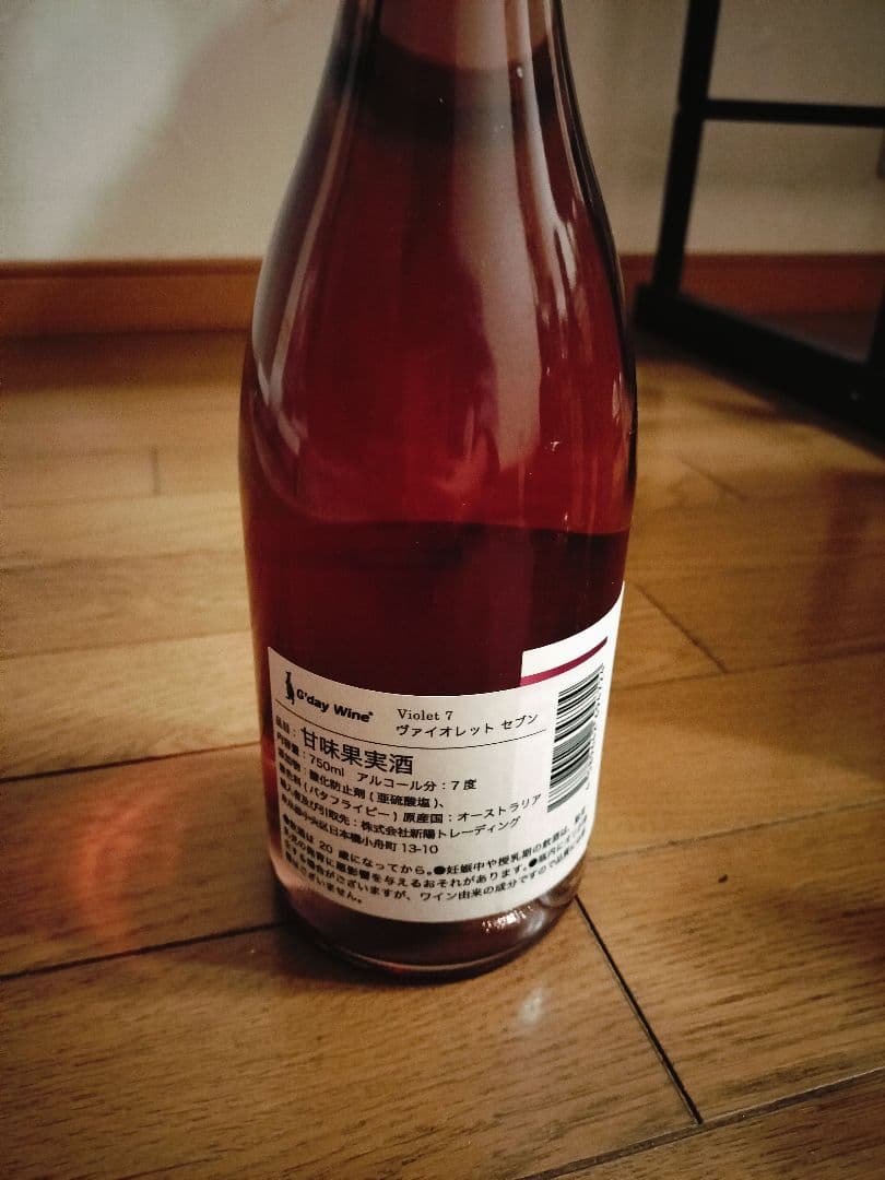 日本酒とワインのセット