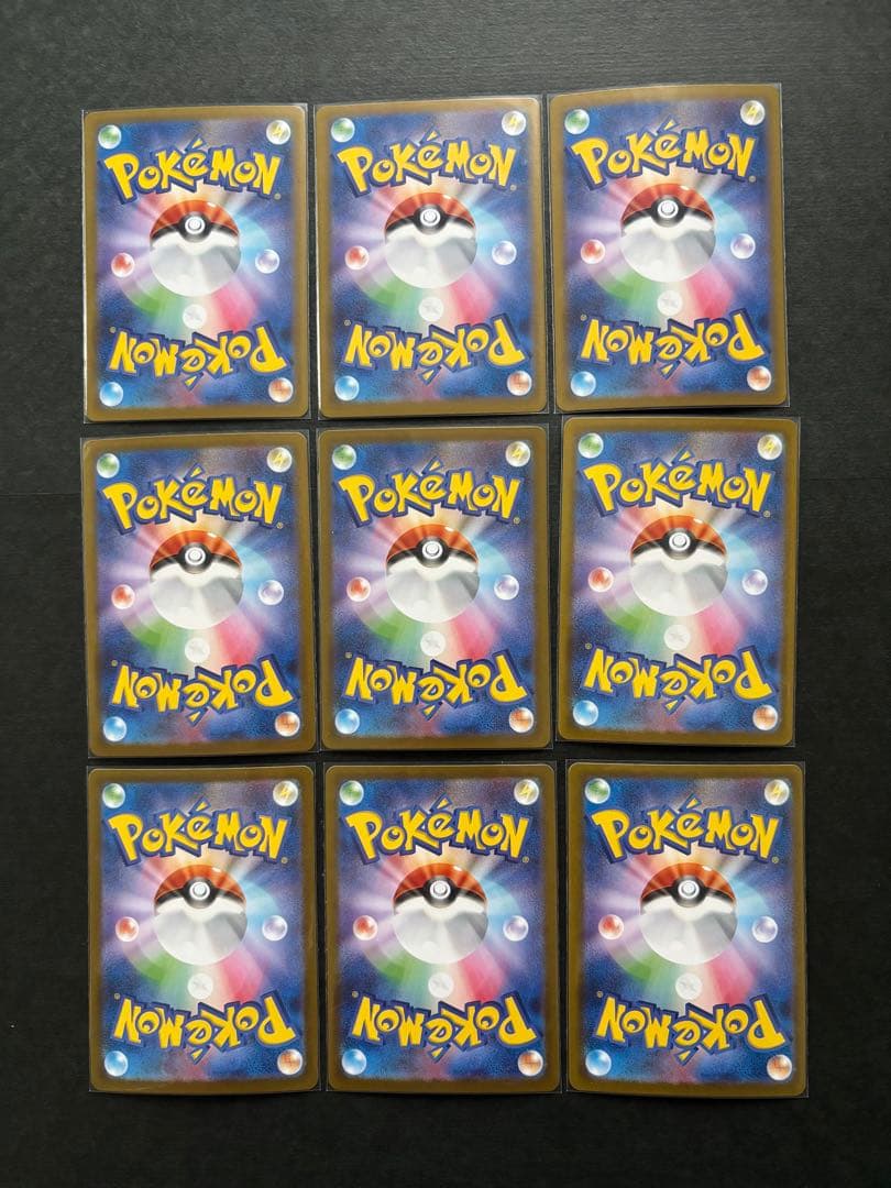 テラスタルフェスex ブイズ　マスボ　モンボ　rr コンプ27枚SET