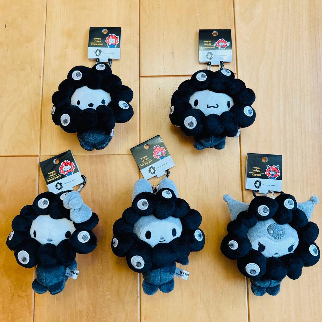 黒 サンリオ ミャクミャク なりきり ぬいぐるみ BC カラビナ 5種セット