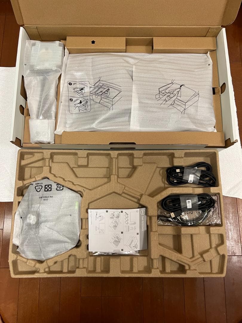 超美品-DELL S2522HG 24.5インチ240Hz ゲーミングモニター