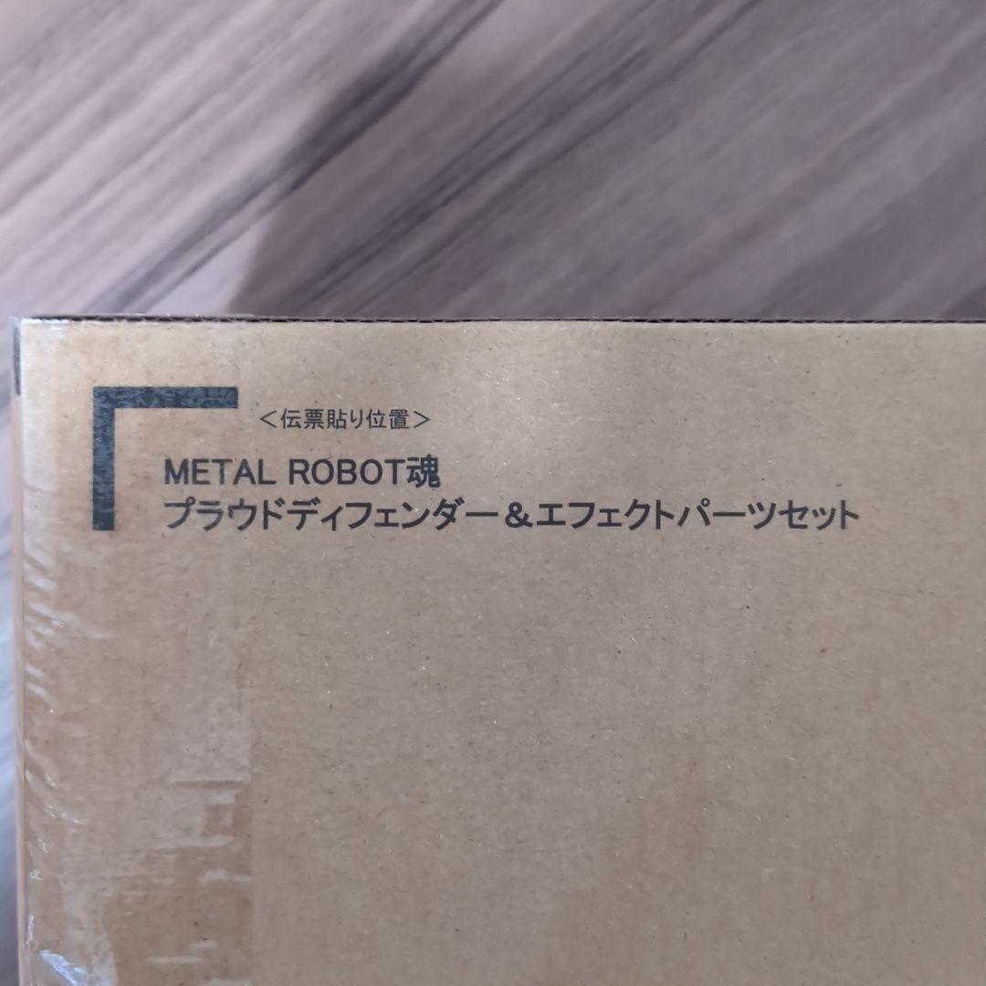 L ROBOT魂 SEED FREEEDOM 3点まとめ売り