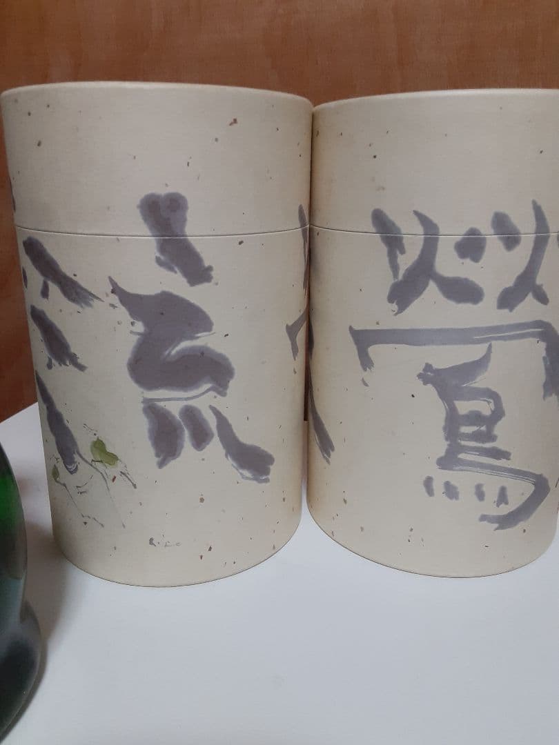 萬膳　流鶯　2005(黒麹)　萬膳　流鶯　和紙ラベル(黄麹)