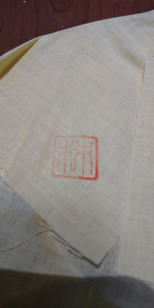 第13代 酒井田柿右衛門 錦粟鶉文 額皿 共箱・共布・陶歴・包装紙・外箱