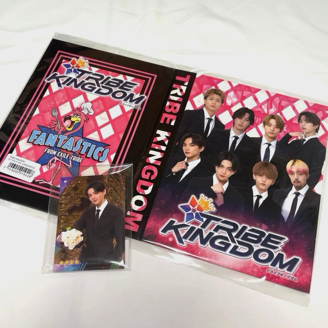 FANTASTICS トラキン カード＋アルバム