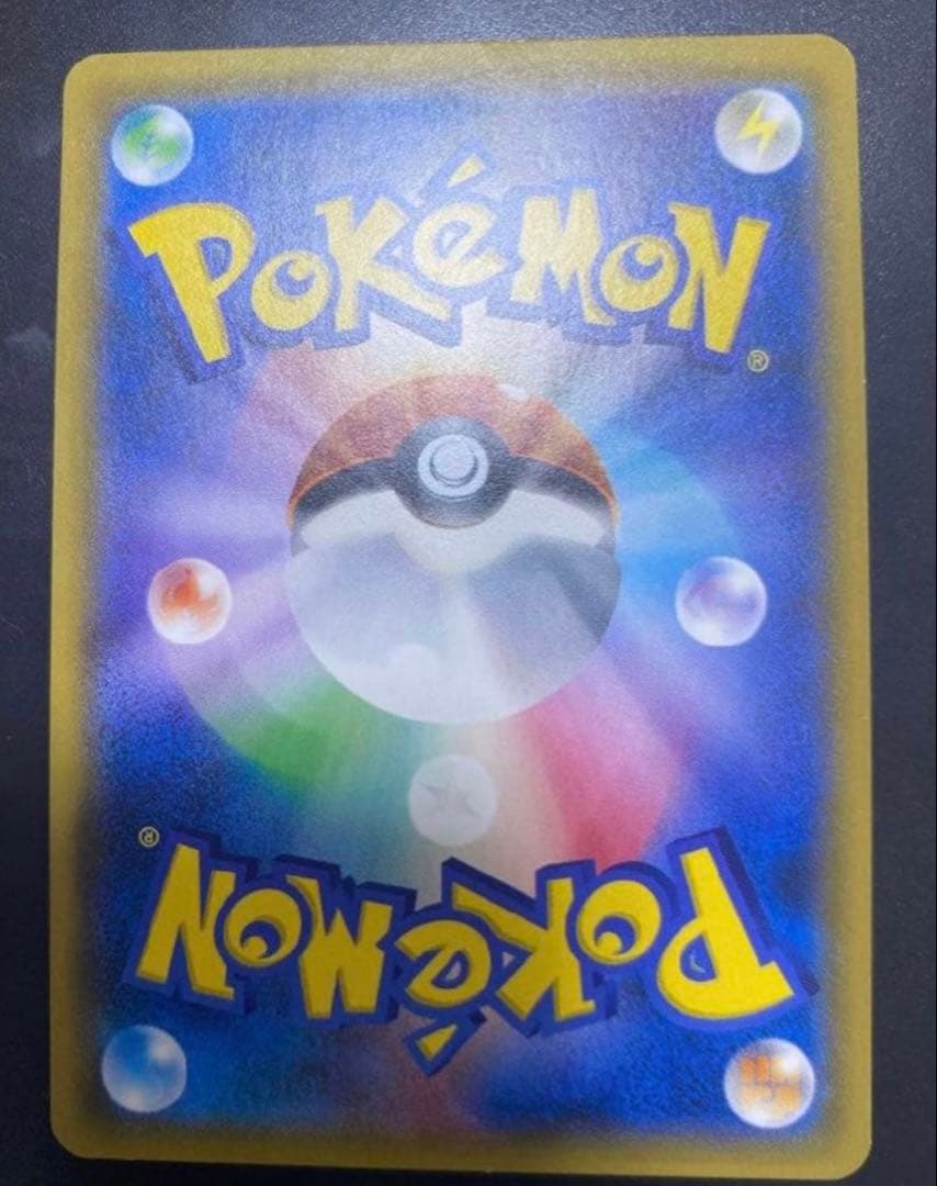 指差しシロナ　シロナSR PSA