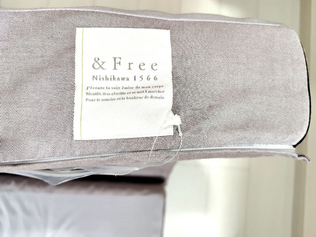 西川＆Freeシングルマットレス