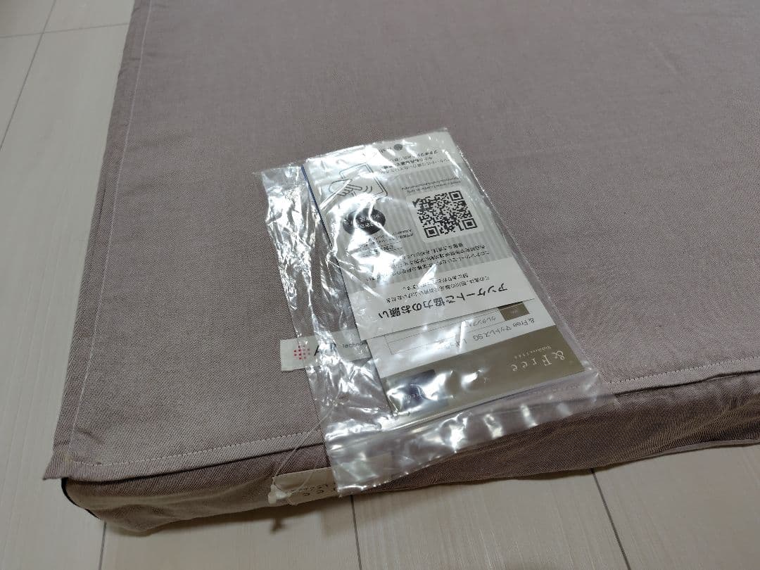 西川＆Freeシングルマットレス