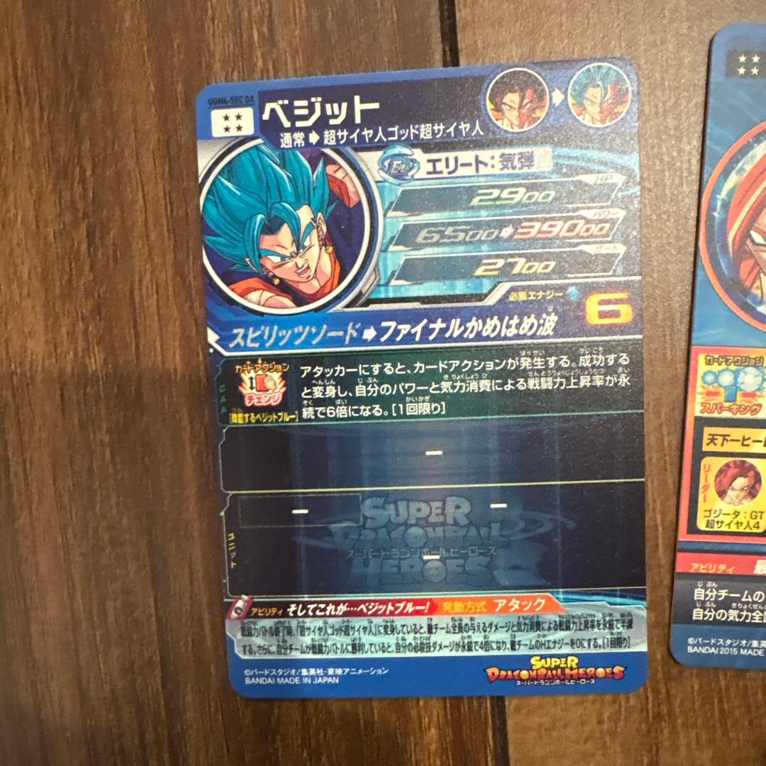 の*様 ドラゴンボールヒーローズ　まとめ売り