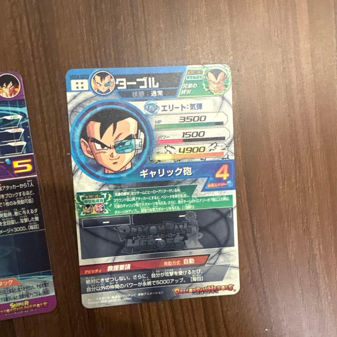 の*様 ドラゴンボールヒーローズ　まとめ売り