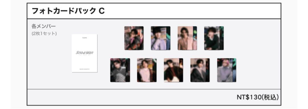 memefuka2023 専用出品