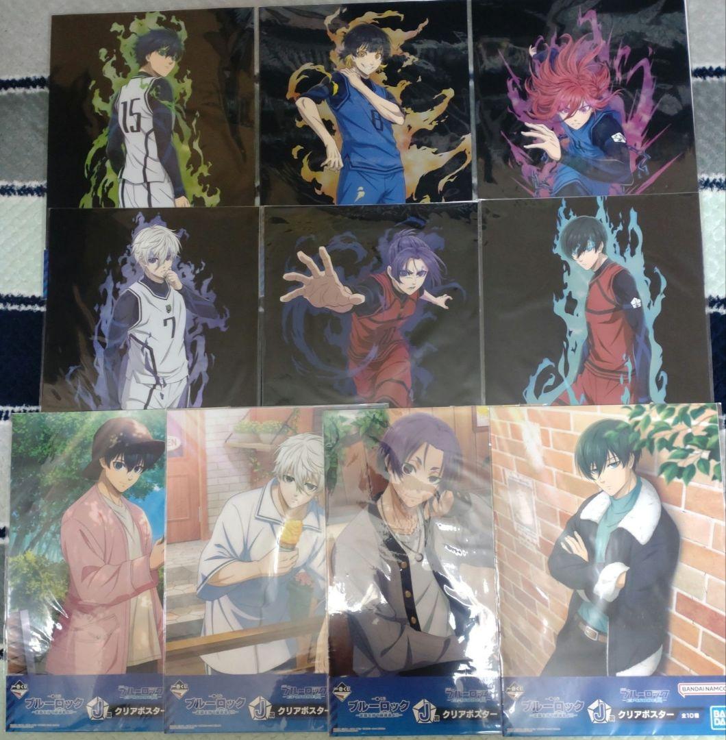 【ブルーロック】一番くじ〜武器を持て破壊者よ!!〜