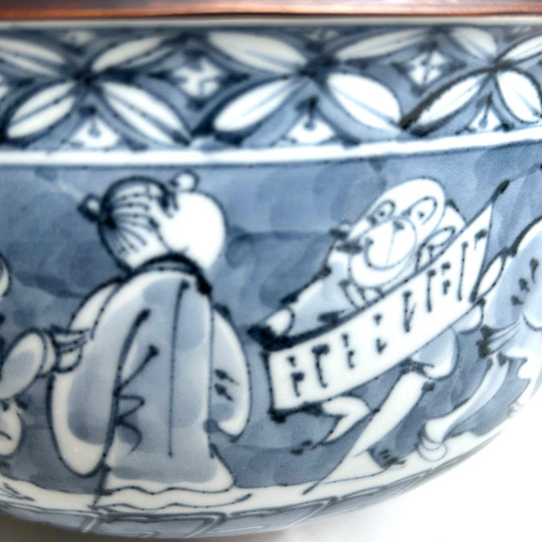 清水焼　京焼 瑞昭窯　名匠 二代目　大野瑞昭作 染付け 深鉢 鉢 食器 和食器