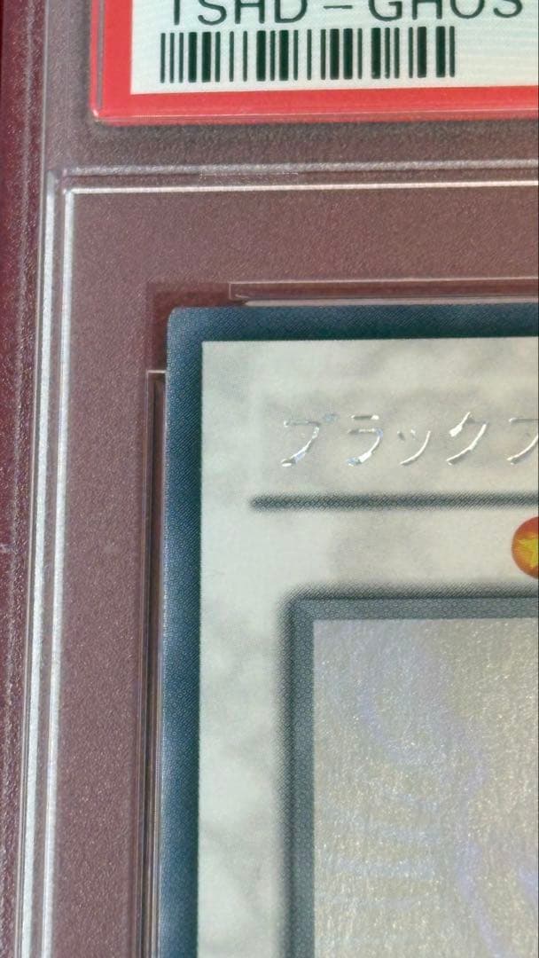 遊戯王 PSA 9 ブラックフェザードラゴン ホログラフィックレア