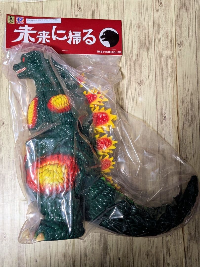 未来に帰る バーニングゴジラ 1995 クリスマスver ソフビ 全高約35cm