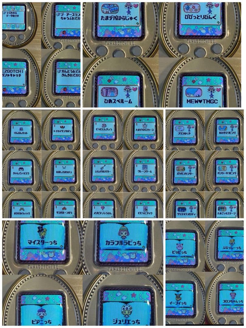 たまごっち 4U パープル