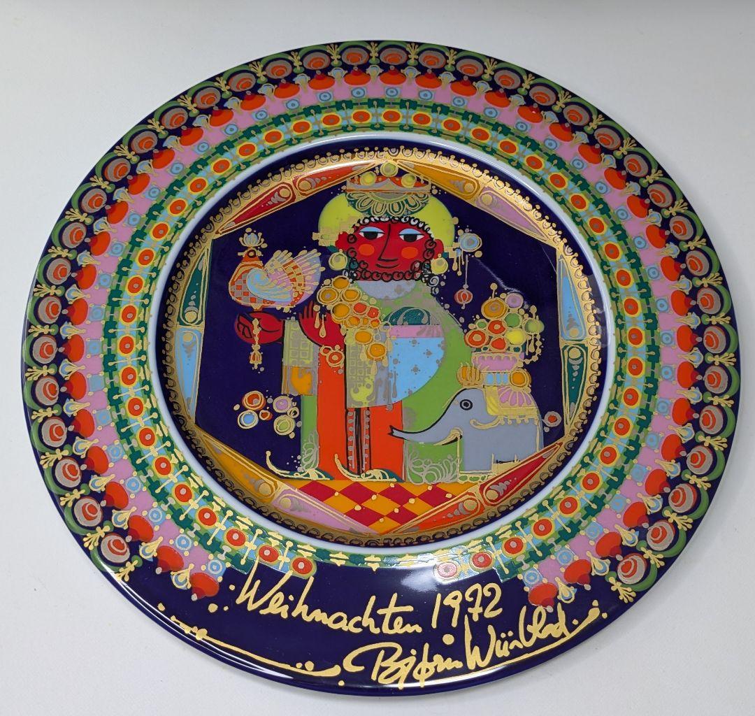 ローゼンタールクリスマスプレート、Bjorn Wiinblad 1972年製