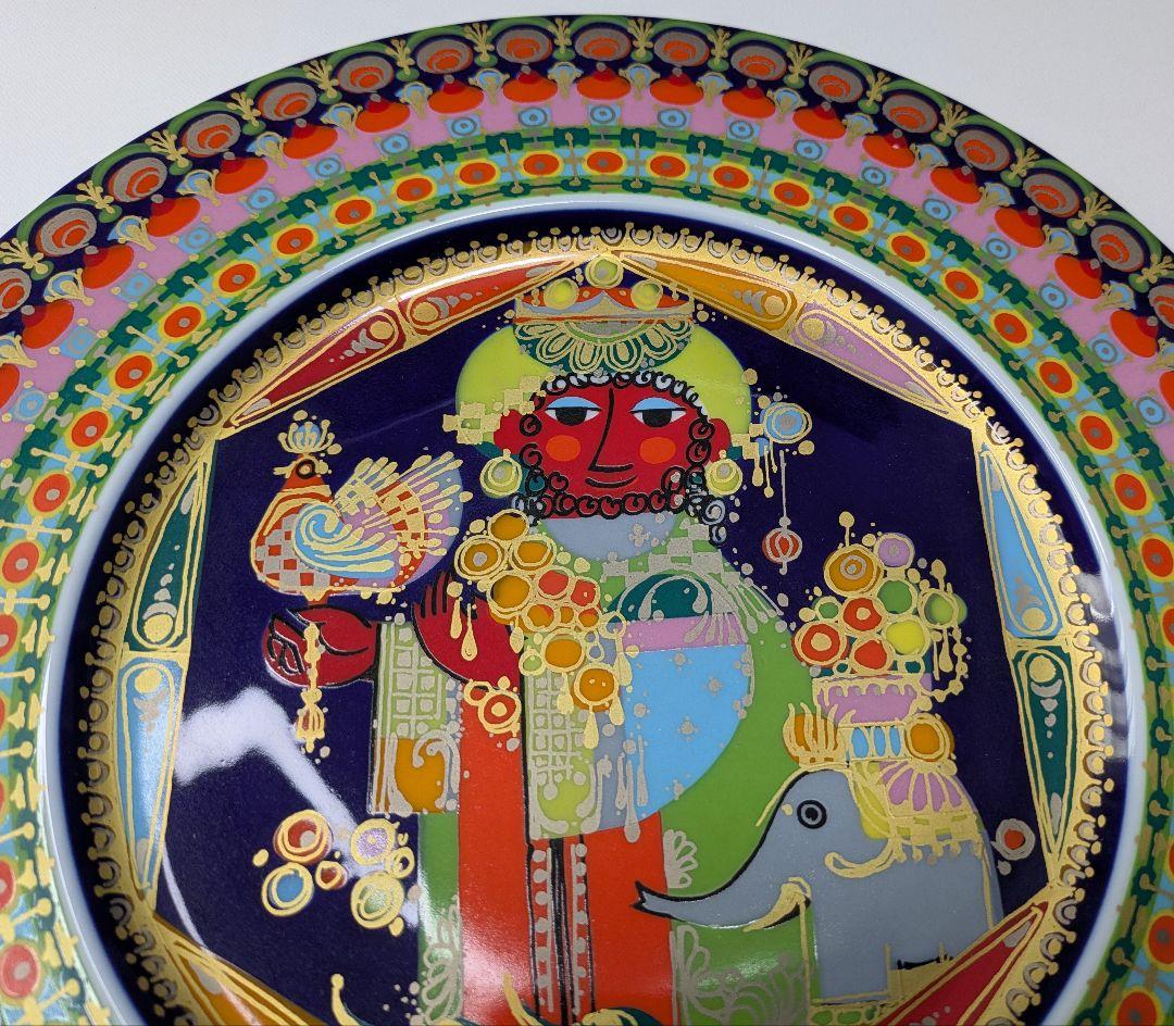 ローゼンタールクリスマスプレート、Bjorn Wiinblad 1972年製