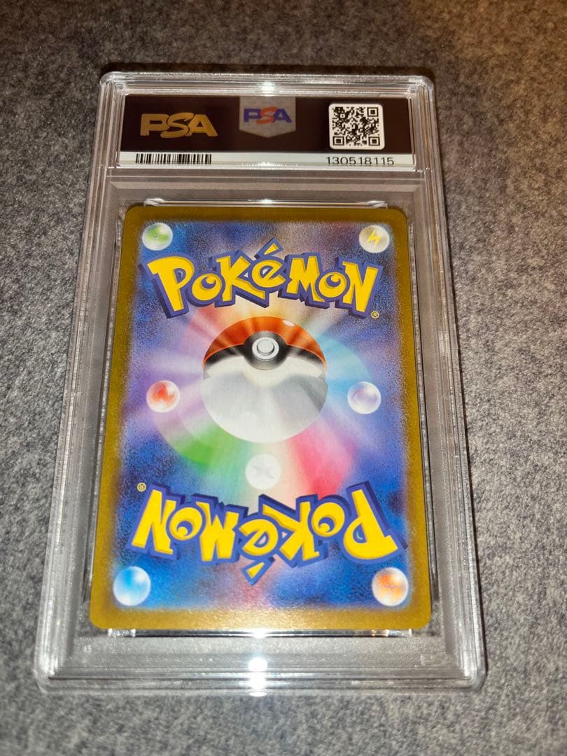 ポケモンカード メガルカリオex MUR /PSA10