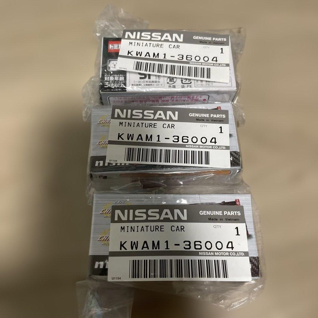 【未開封】ニスモ フェスティバル MOTUL AUTECH GT-R 3台セット