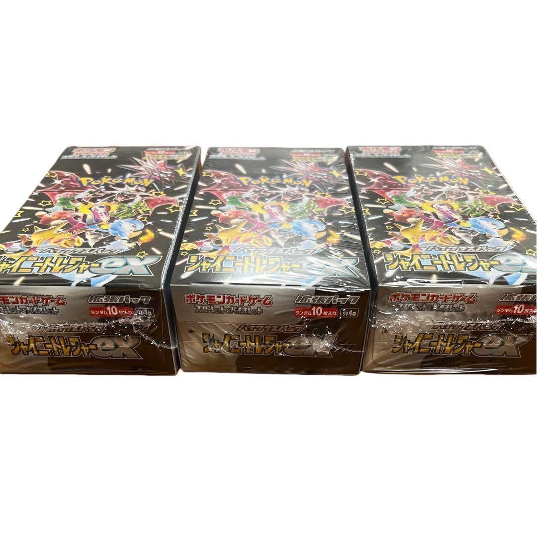 ポケモンカードシャイニートレジャーex シュリンク付き　3BOX