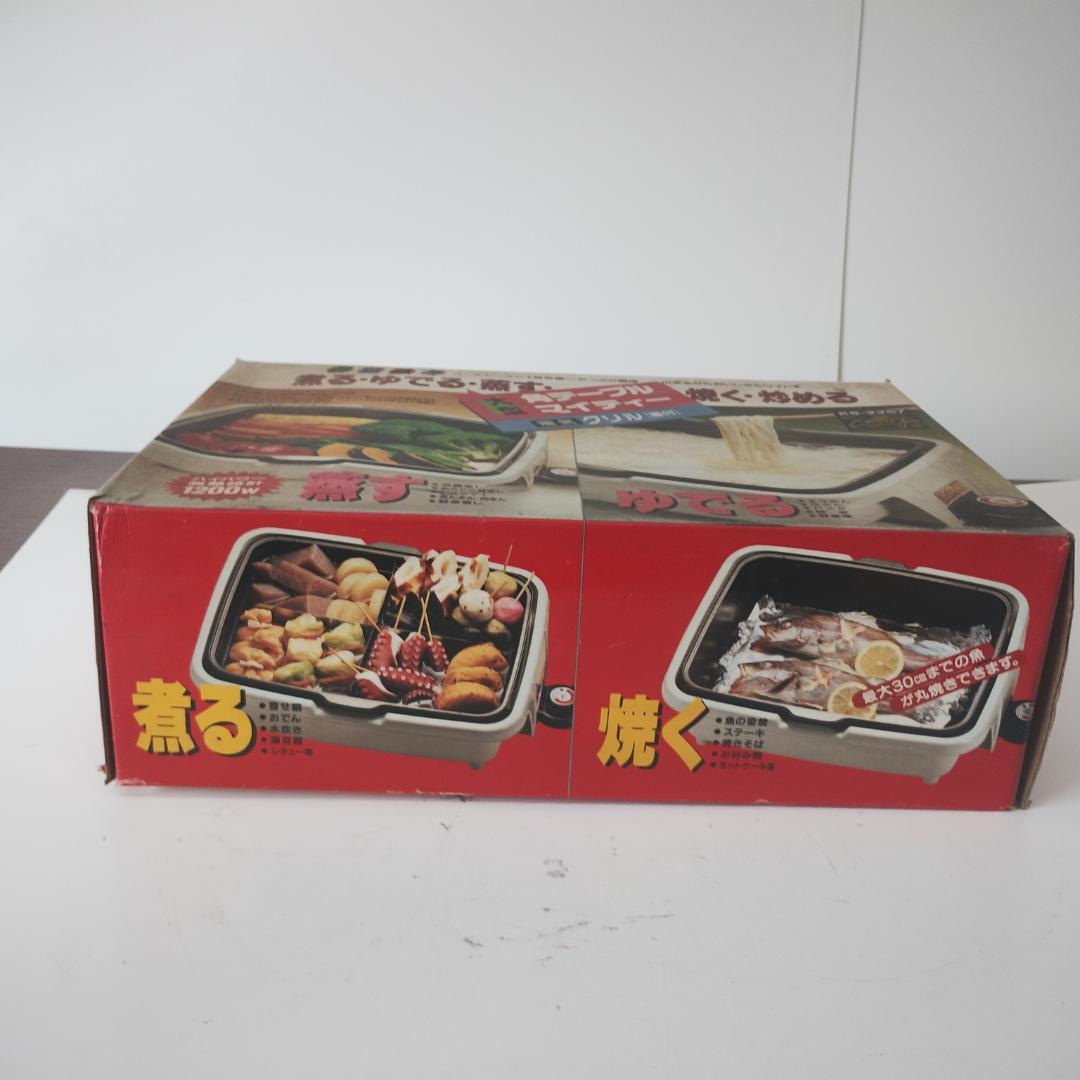 昭和レトロ グリル鍋 KS-2257 1200W ホワイト