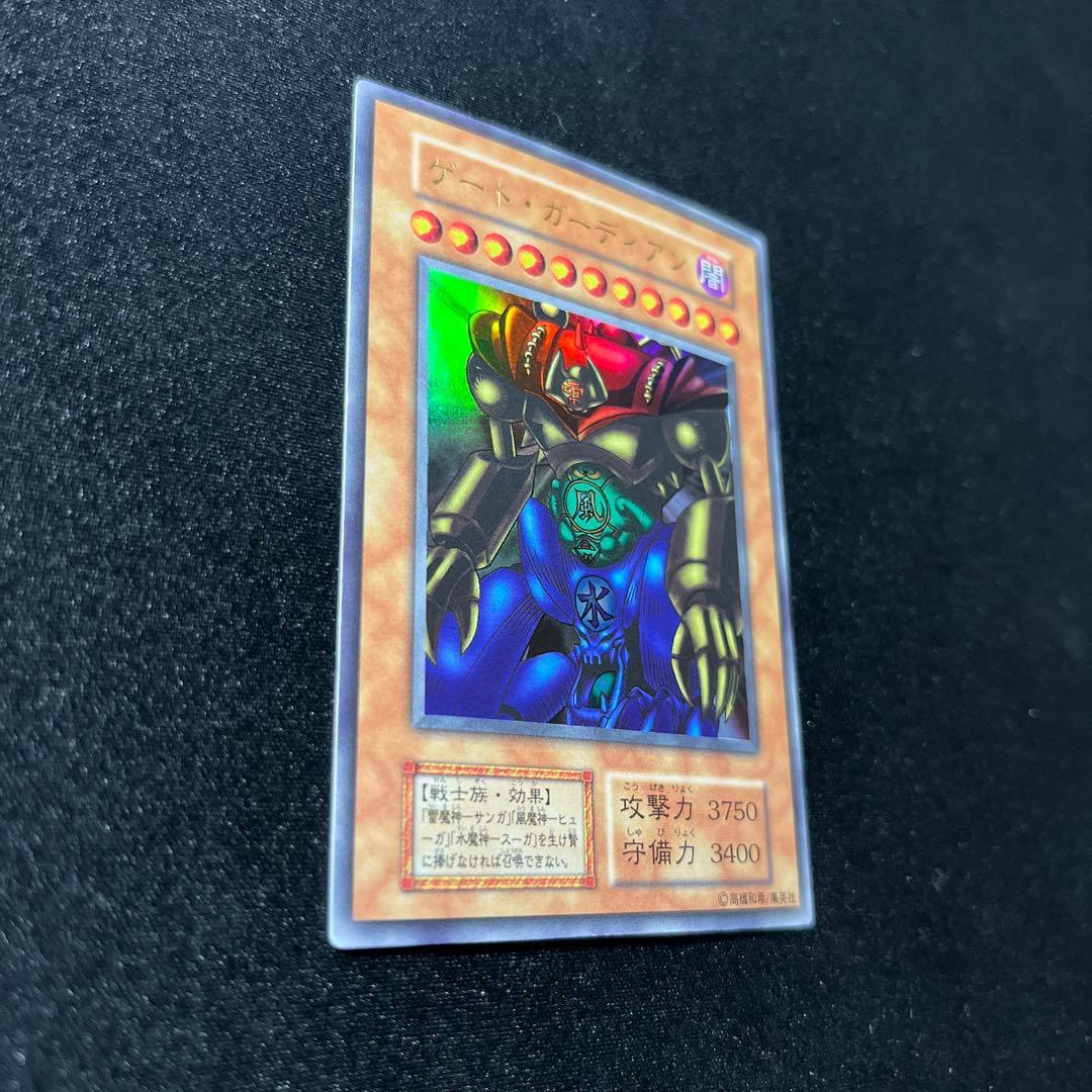 遊戯王 ゲート・ガーディアン　初期