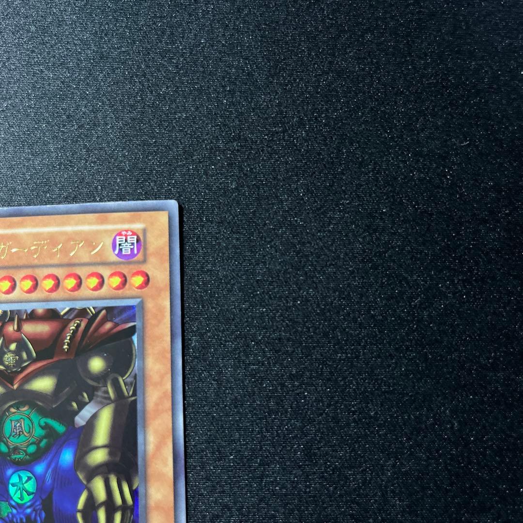 遊戯王 ゲート・ガーディアン　初期