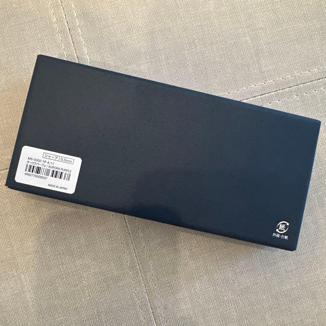新品　三菱鉛筆　MITSUBISHI クルトガダイブ　オーロラパープル