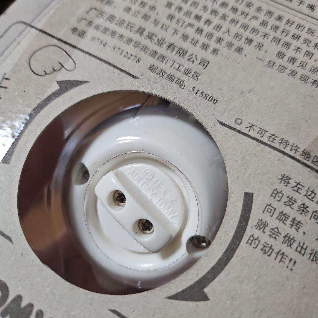 レトロ　Takara Tomy ポケモンボール　海外版　ジオラマ　マスコット