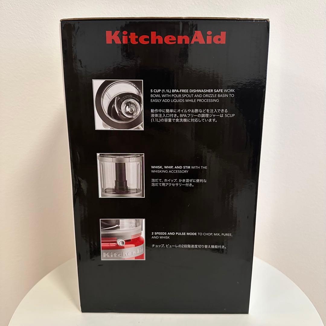 最終特価‼️KitchenAid フードプロセッサー 離乳食 介護キッチンエイド