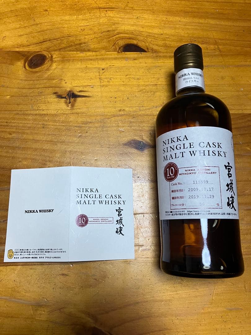 宮城峡　NIKKA SINGLE CASK MALT WHISKY 10年