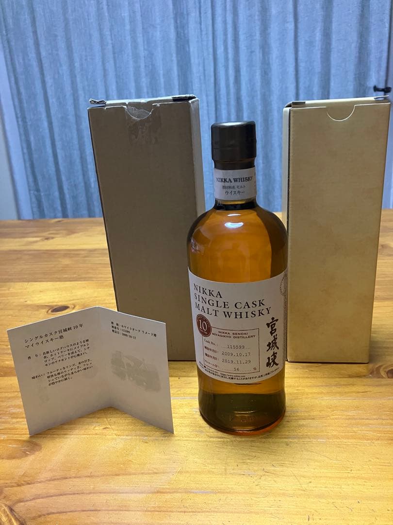 宮城峡　NIKKA SINGLE CASK MALT WHISKY 10年