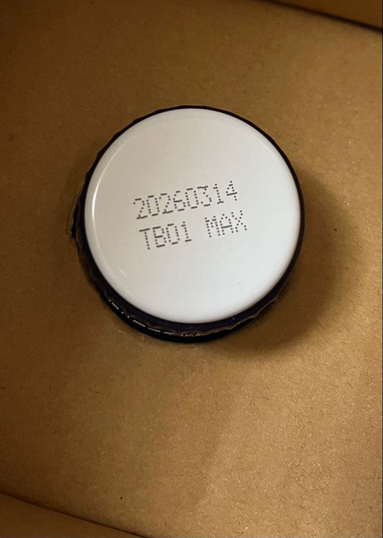 ノニジュース　マキシドイド　3本セット